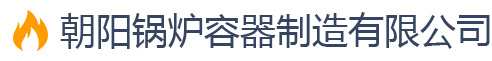 衡水誠(chéng)科路橋養(yǎng)護(hù)有限公司